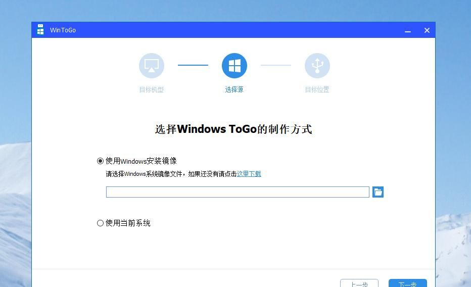 把Win/Mac系统安装进移动硬盘，保姆级教程来了！