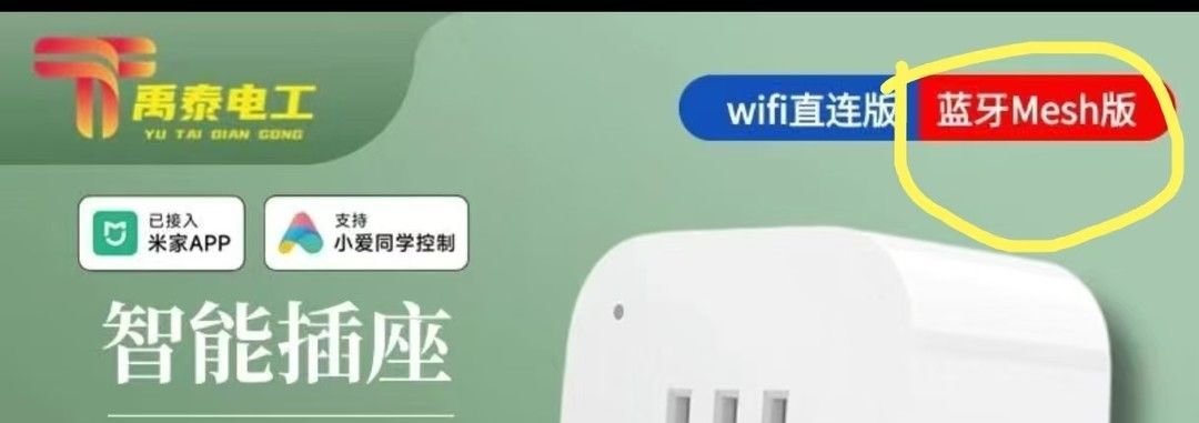 3000字长文，零基础装米家智能家居，保姆级教程！