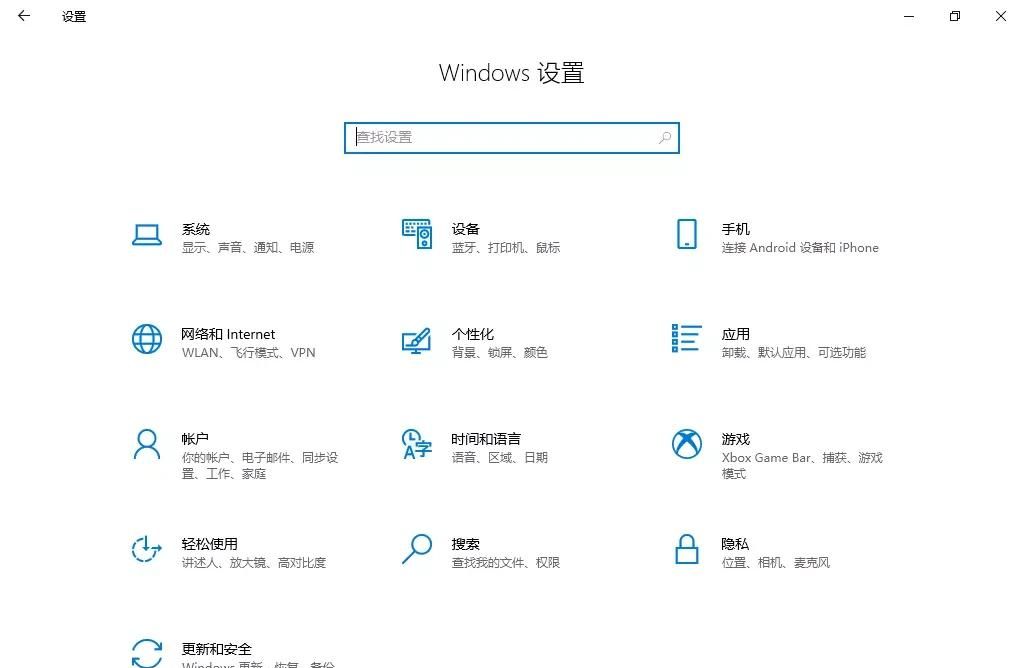 Windows 10 2004 云下载功能使用方法