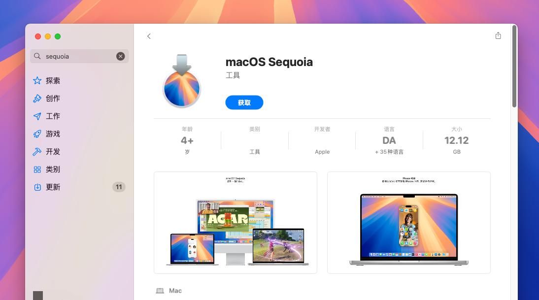 把Win/Mac系统安装进移动硬盘，保姆级教程来了！