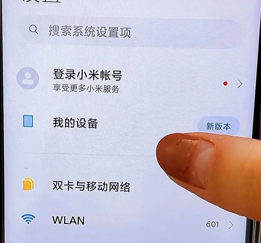 手机常常提醒“系统更新”背后有何缘由，许多人可能还不知道！