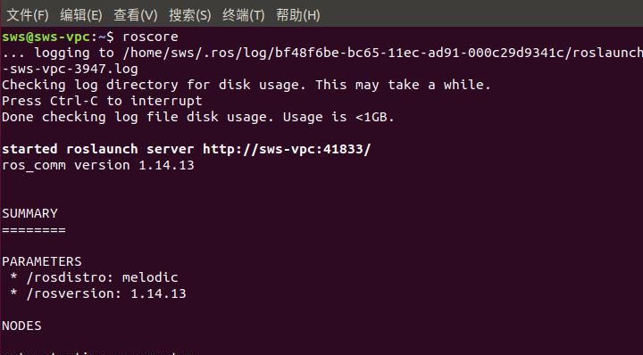 Ubuntu18.04上安装ROS的详细教程