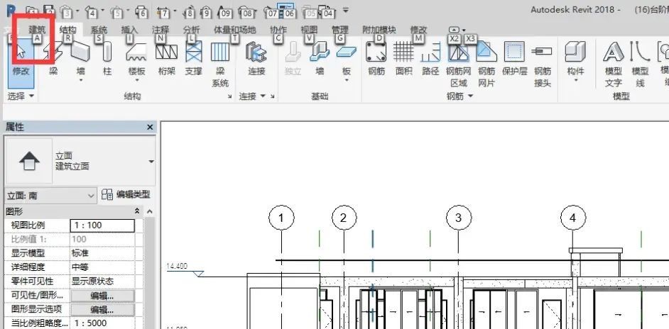 Revit软件使用手册，收藏起来