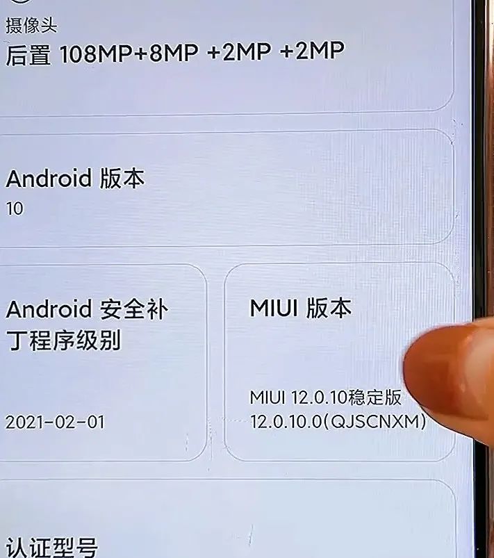 手机常常提醒“系统更新”背后有何缘由，许多人可能还不知道！