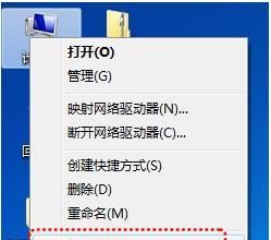 Windows 7系统如何快速设置共享打印机？