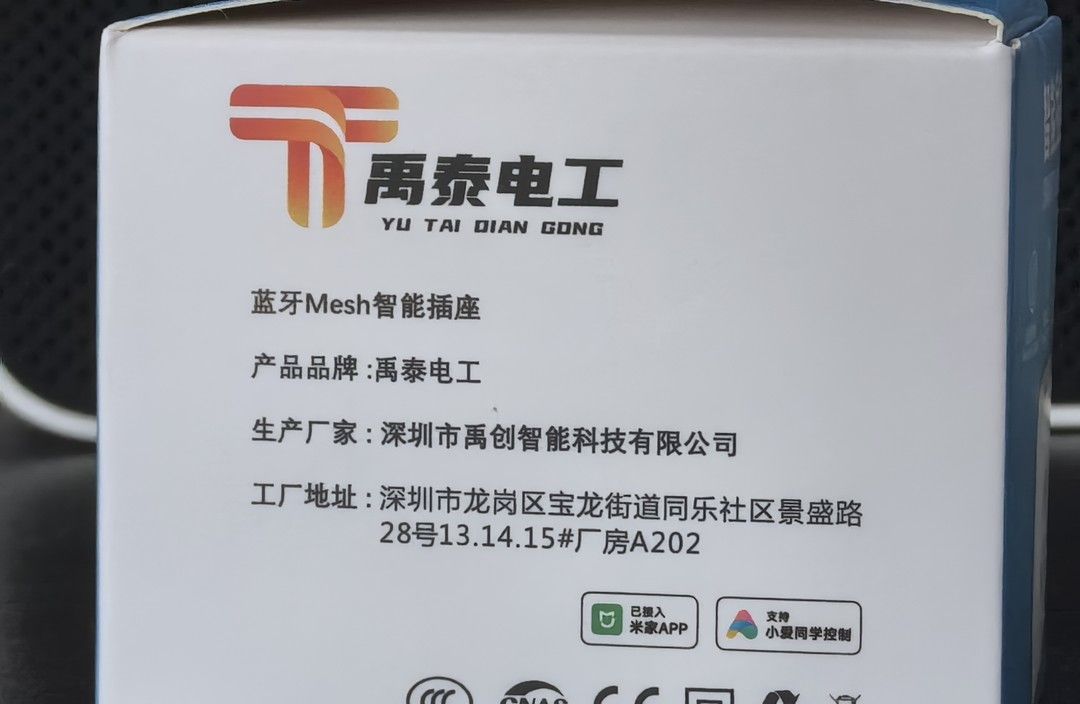 3000字长文，零基础装米家智能家居，保姆级教程！