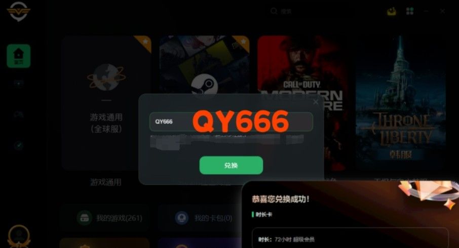 EPIC游戏怎么转到steam EPIC游戏转steam图文步骤