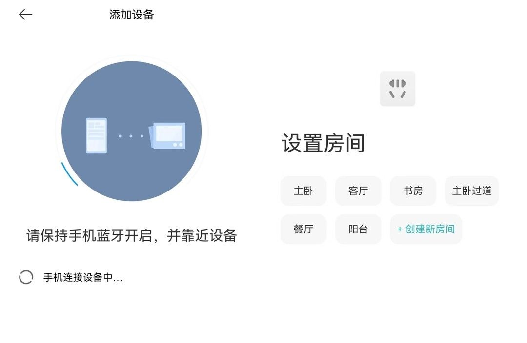 3000字长文，零基础装米家智能家居，保姆级教程！