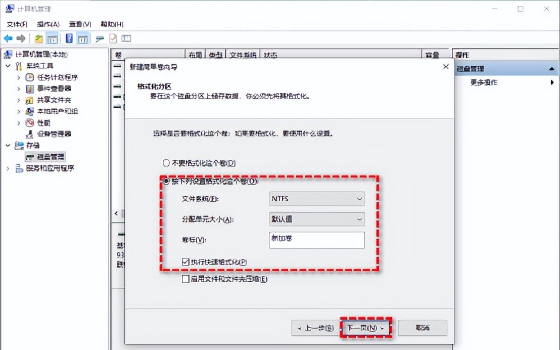 电脑硬盘分区该怎么进行?这几种方法简单有效!