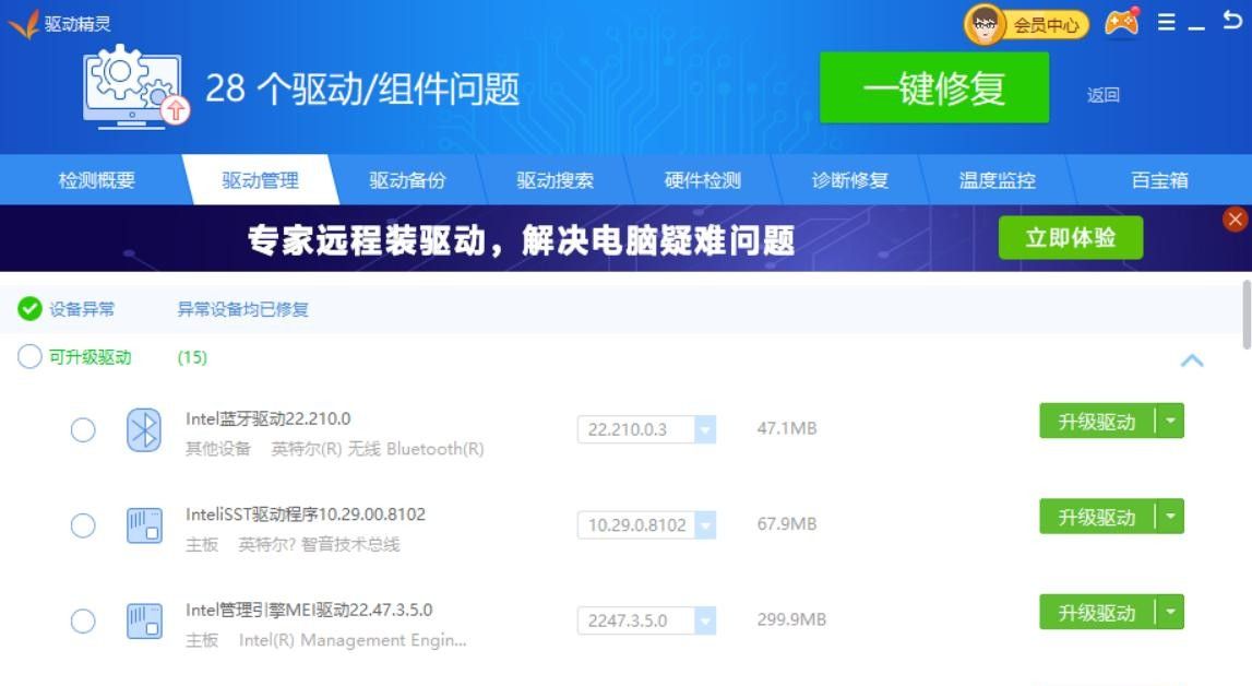AMD发布23.4.1版驱动 优化《遇见造物主》和《最后生还者 Part1》