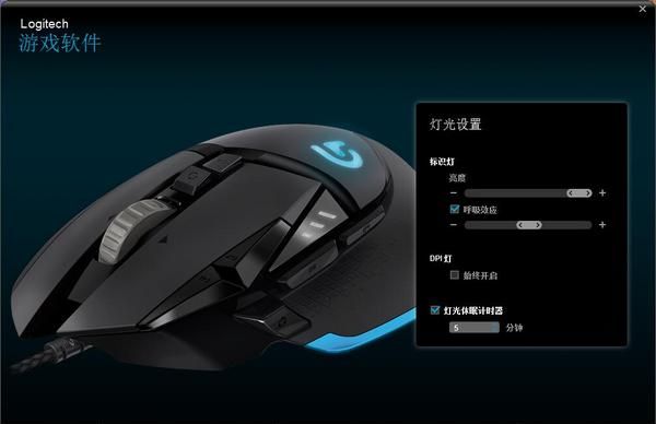 RGB将要一统外设——罗技（Logitech）G502 自适应游戏鼠标RGB版开箱（对比普通版G502）