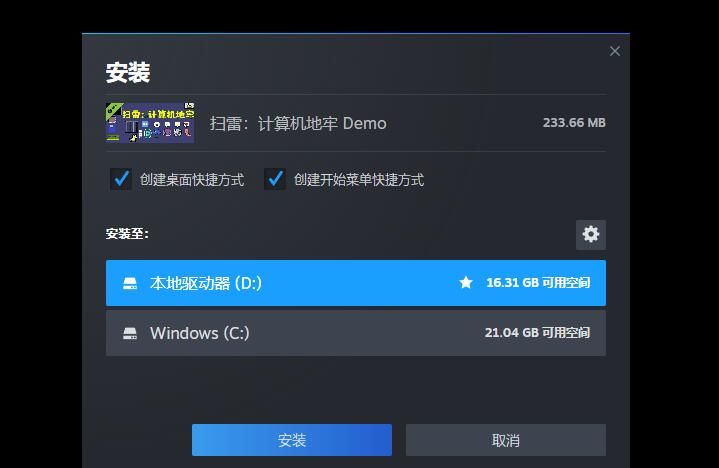 电脑空间不足？教你一键迁移Steam游戏文件到外置固态硬盘