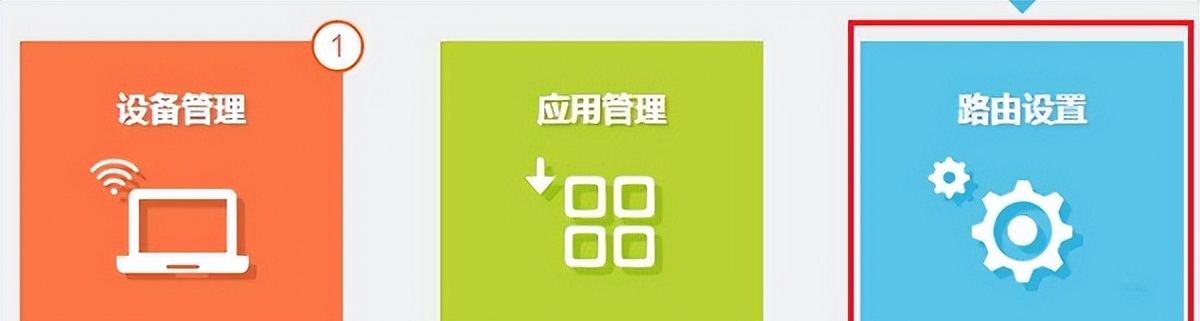 新版tplink路由器怎么恢复出厂设置?