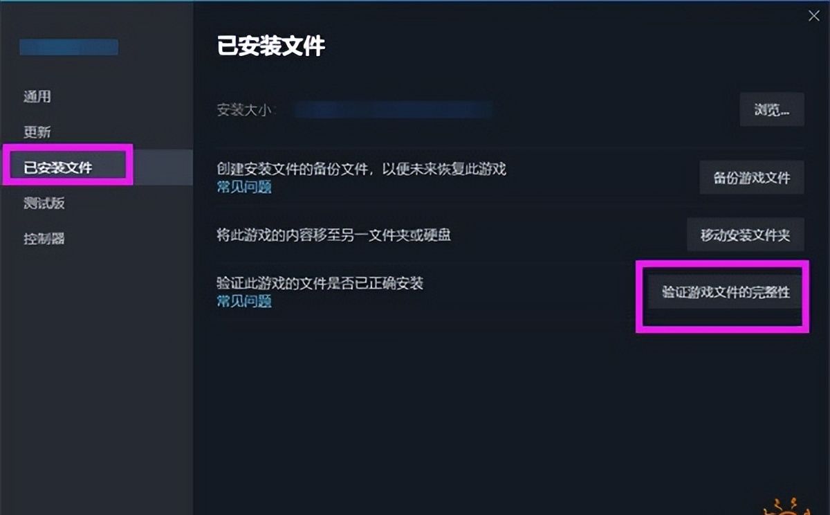 pubg进不去游戏怎么办 pubg进不去游戏解决方法
