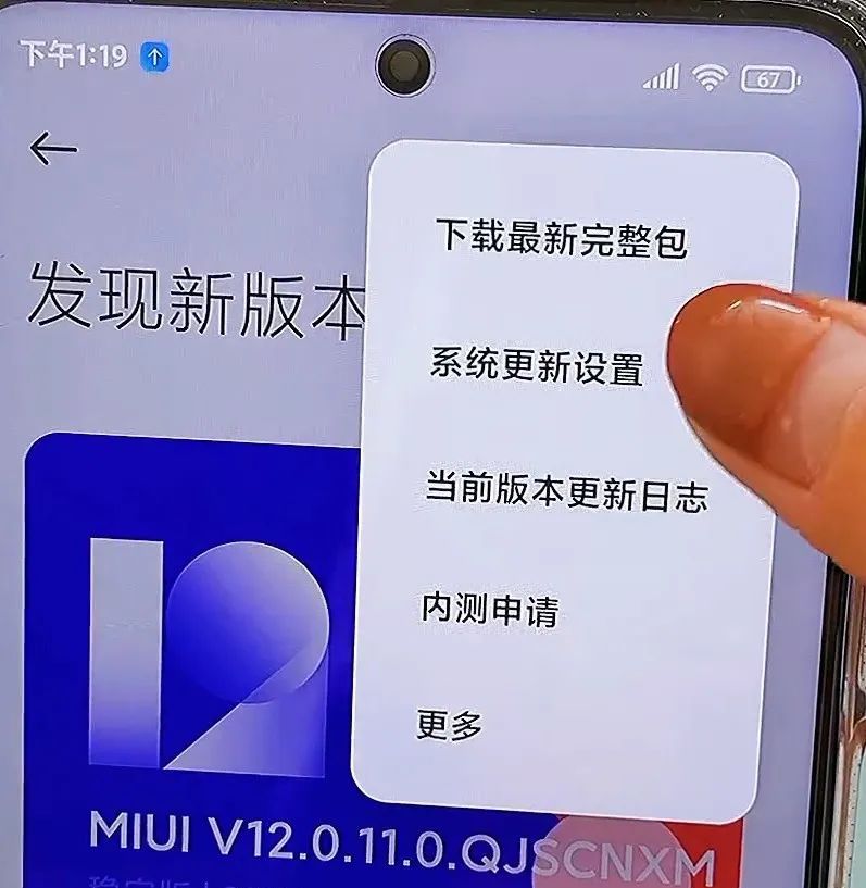 手机常常提醒“系统更新”背后有何缘由，许多人可能还不知道！