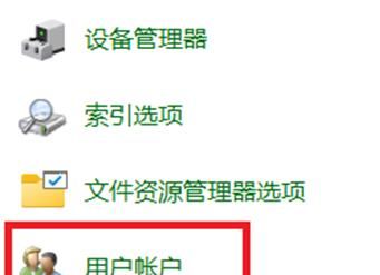 Window11电脑共享Window7主机打印机