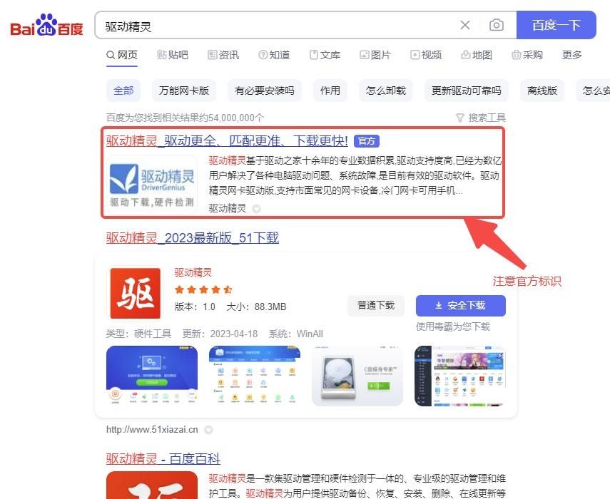 AMD发布23.4.1版驱动 优化《遇见造物主》和《最后生还者 Part1》