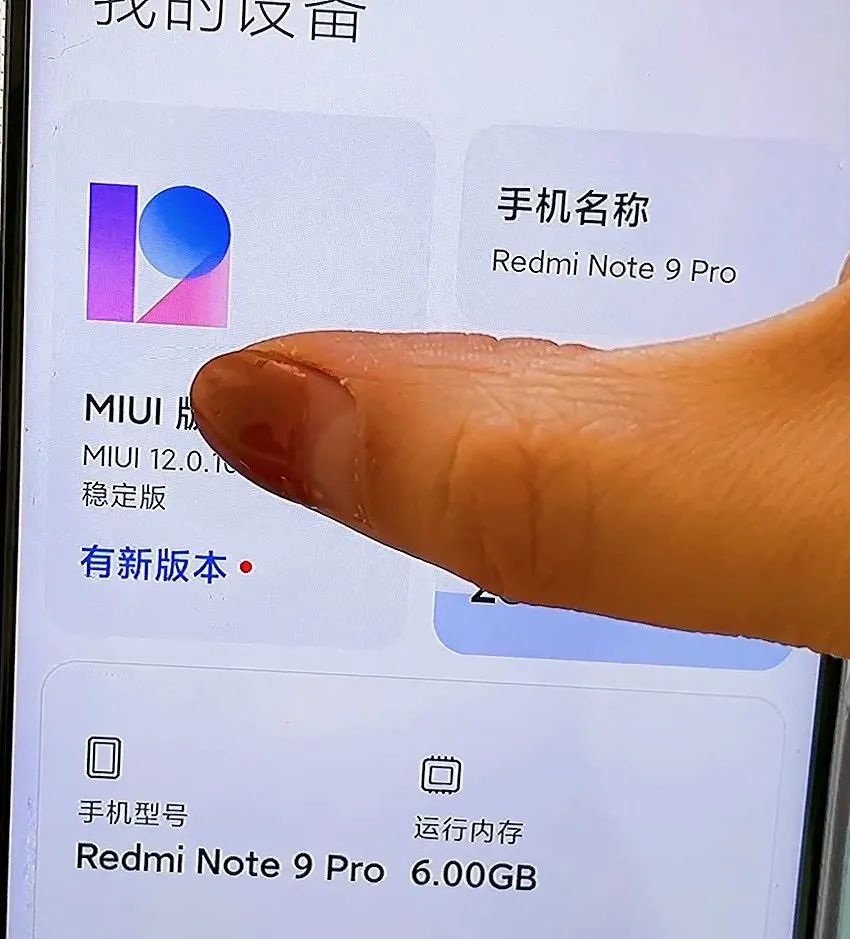 手机常常提醒“系统更新”背后有何缘由，许多人可能还不知道！
