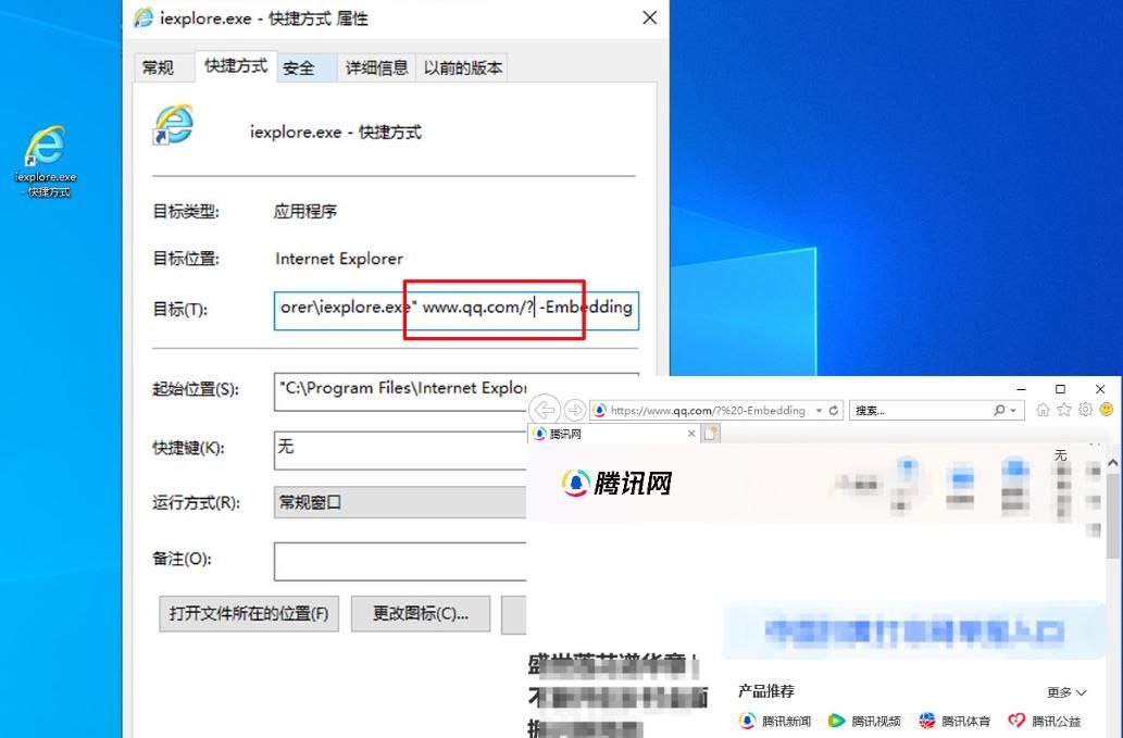 如何在最新系统继续使用IE浏览器