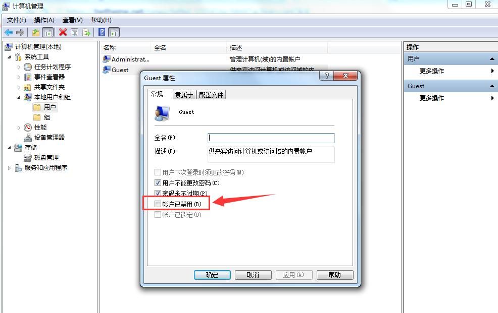 Windows 7系统如何快速设置共享打印机？（附详细图文流程）