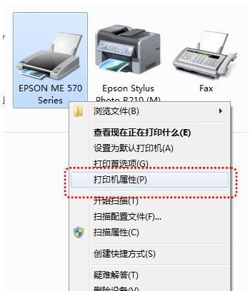 Windows 7系统如何快速设置共享打印机？