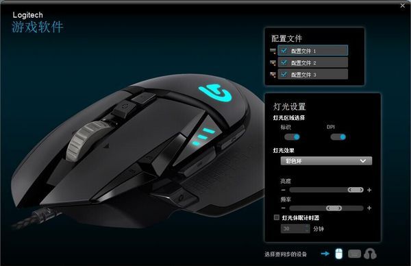 RGB将要一统外设——罗技（Logitech）G502 自适应游戏鼠标RGB版开箱（对比普通版G502）