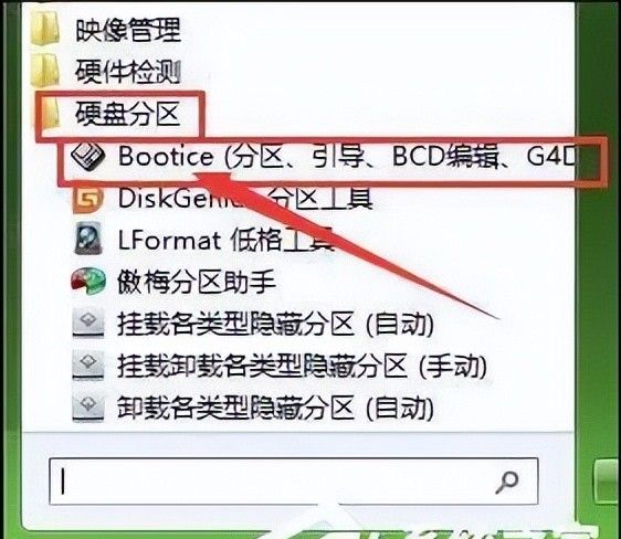 新电脑重装系统硬盘分区简单操作，就这一个软件轻松搞定