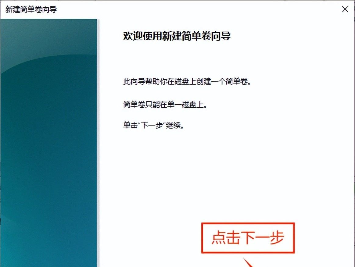 新买的电脑只有一个C盘怎么办，几步操作轻松划分几个盘