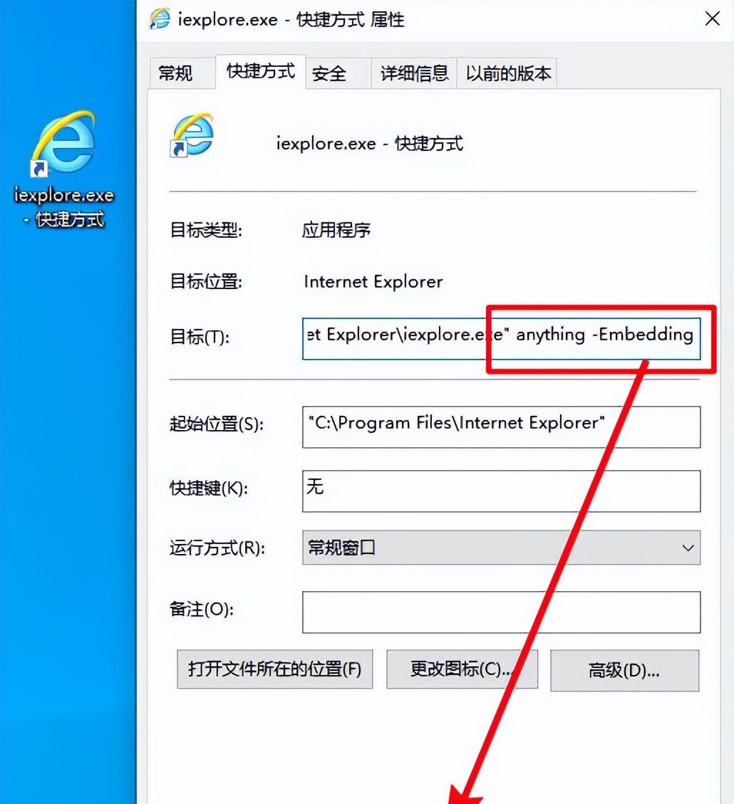 如何在最新系统继续使用IE浏览器