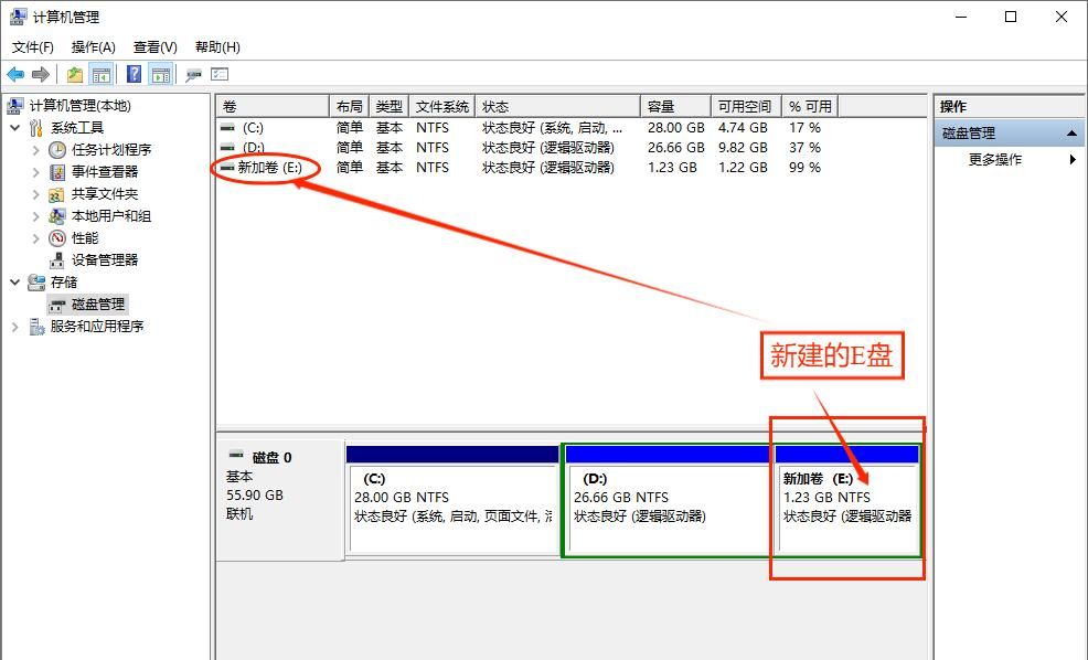 新买的电脑只有一个C盘怎么办，几步操作轻松划分几个盘