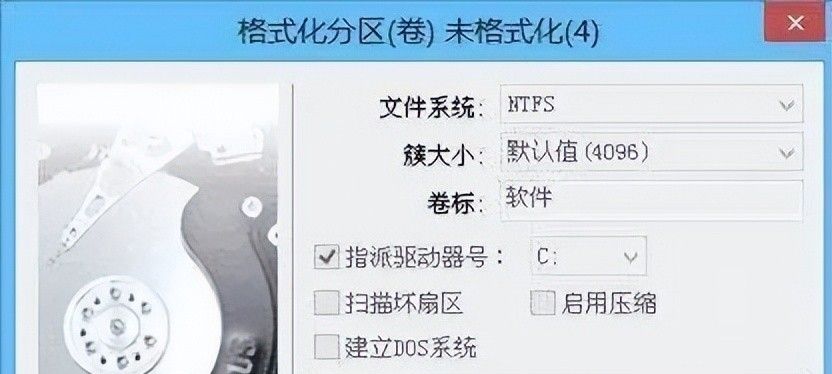 电脑C盘60G为什么这么少，可以自己分盘注意事项！