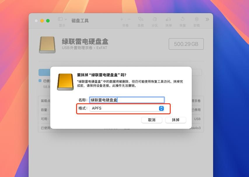把Win/Mac系统安装进移动硬盘，保姆级教程来了！