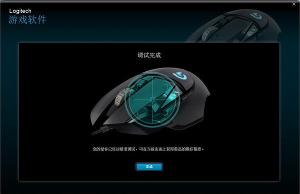 RGB将要一统外设——罗技（Logitech）G502 自适应游戏鼠标RGB版开箱（对比普通版G502）