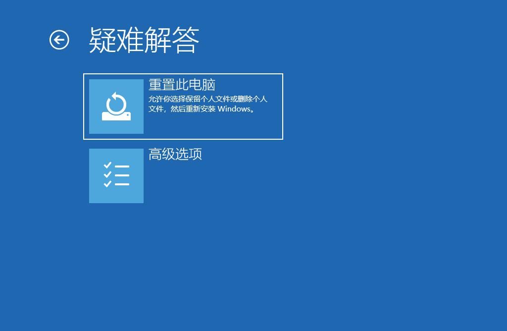 Windows 10 2004 云下载功能使用方法