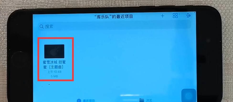苹果手机怎样设置铃声？怎样把喜爱的歌设置成铃声？原来这么简单