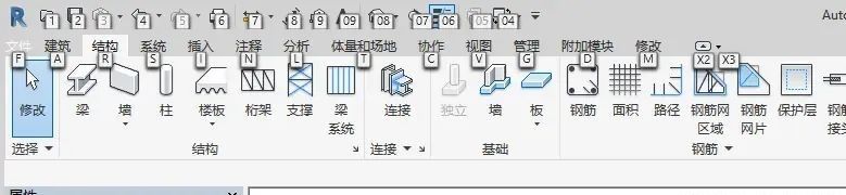 Revit软件使用手册，收藏起来