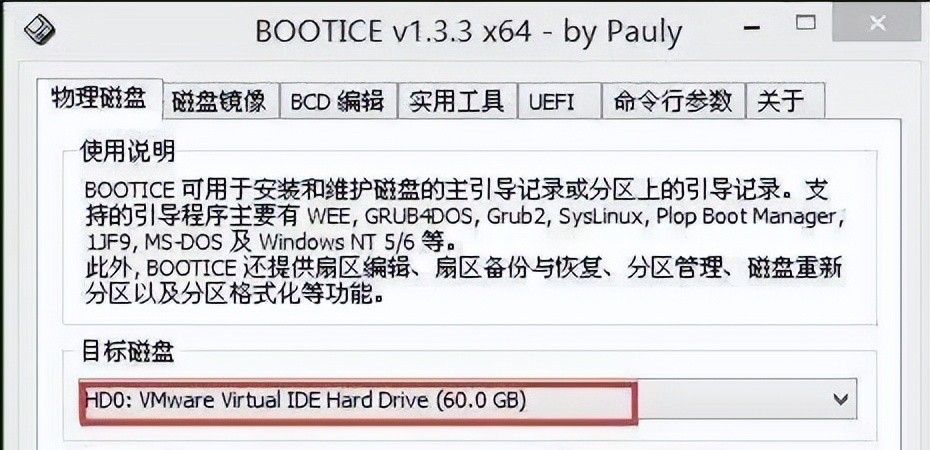 新电脑重装系统硬盘分区简单操作，就这一个软件轻松搞定