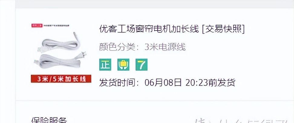 3000字长文，零基础装米家智能家居，保姆级教程！