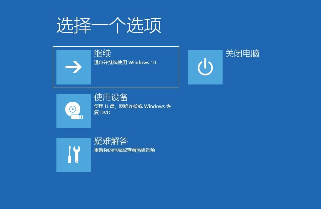 Windows 10 2004 云下载功能使用方法