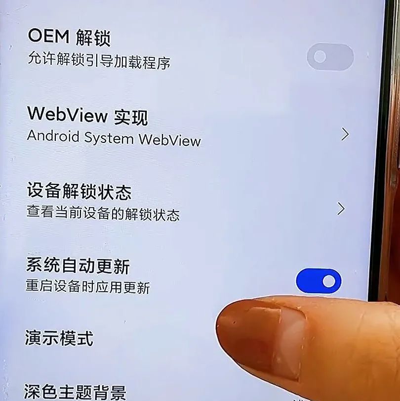 手机常常提醒“系统更新”背后有何缘由，许多人可能还不知道！