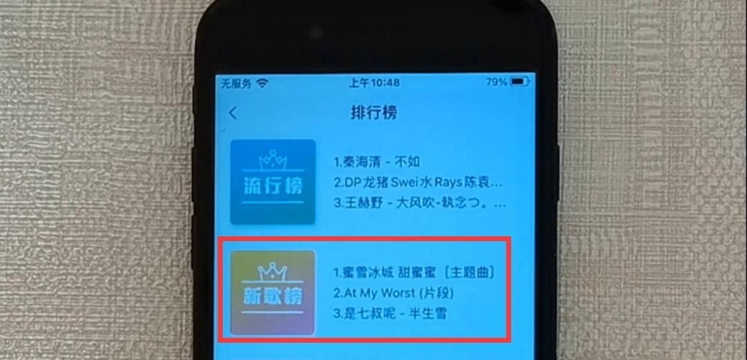苹果手机怎样设置铃声？怎样把喜爱的歌设置成铃声？原来这么简单