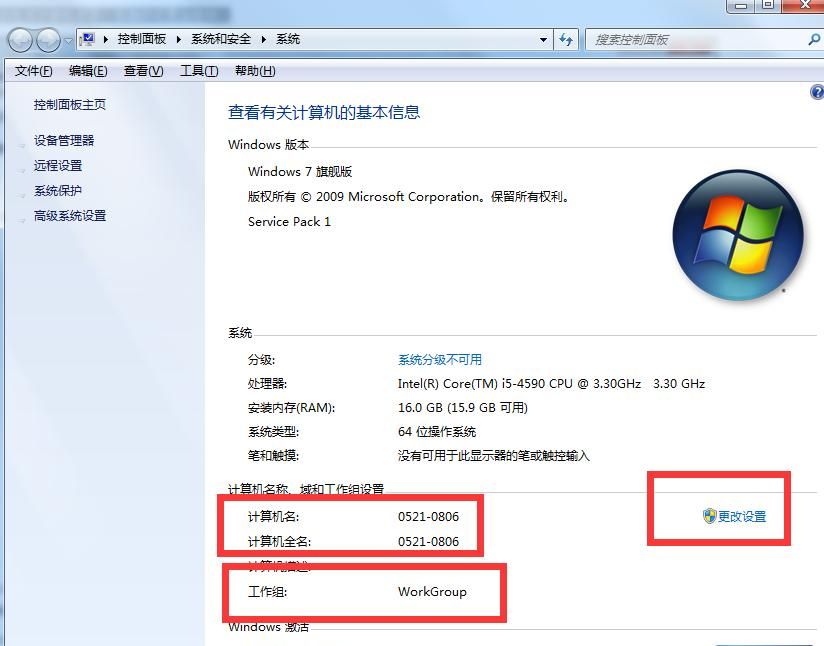 Windows 7系统如何快速设置共享打印机？（附详细图文流程）