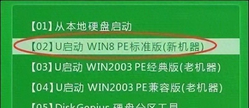 新电脑重装系统硬盘分区简单操作，就这一个软件轻松搞定 - 宋马
