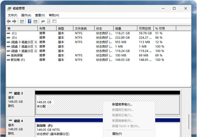 在 Windows 11 或 10 上删除、创建和格式化分区