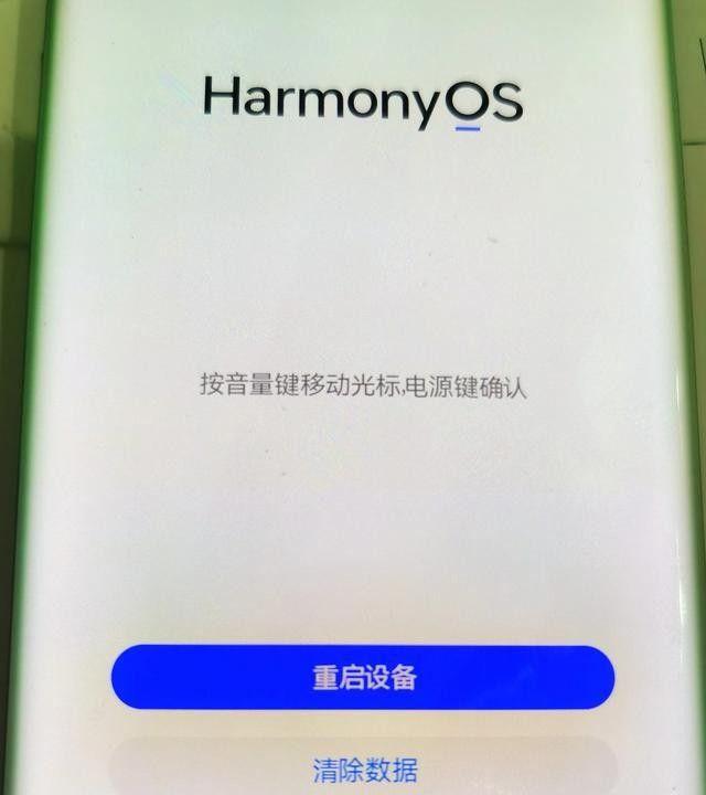 华为手机焕新神技：一招“双清”让mate40pro焕发新的生命力！