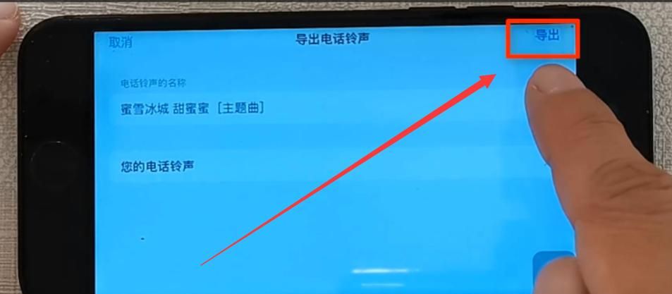 苹果手机怎样设置铃声？怎样把喜爱的歌设置成铃声？原来这么简单