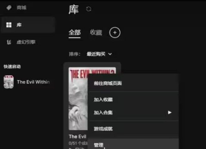 EPIC游戏怎么转到steam EPIC游戏转steam图文步骤