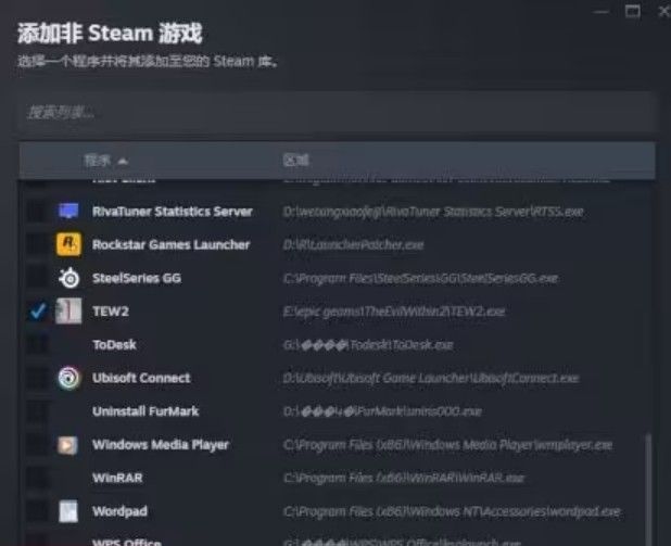 EPIC游戏怎么转到steam EPIC游戏转steam图文步骤