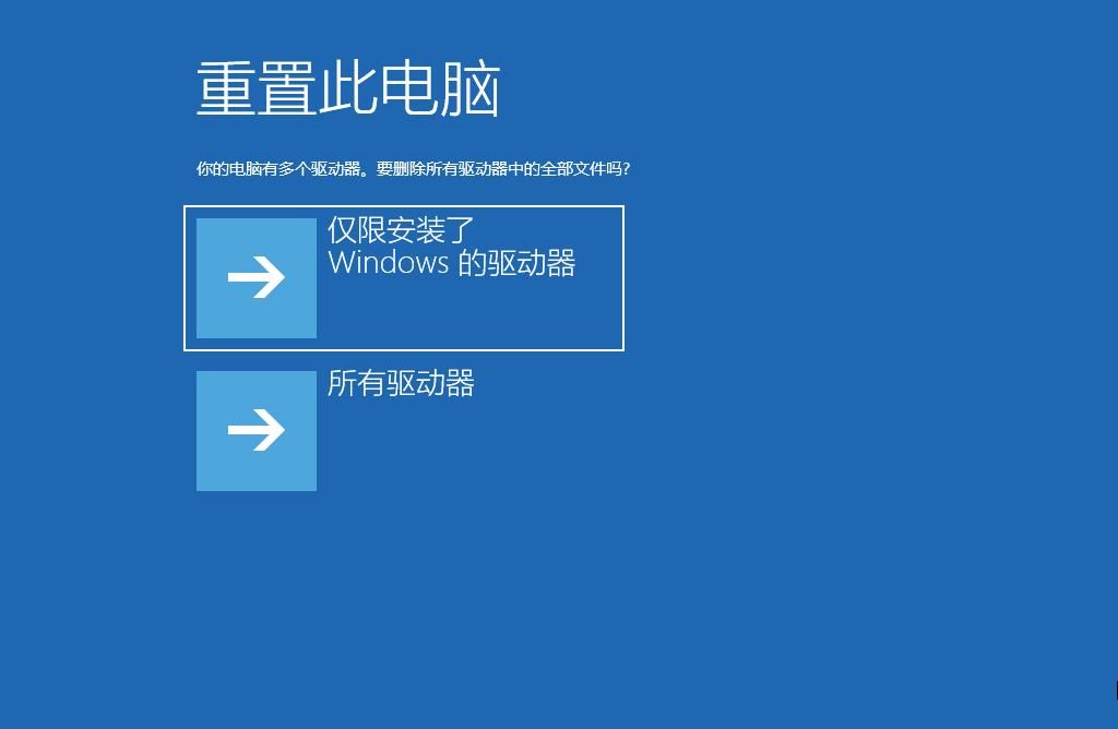 Windows 10 2004 云下载功能使用方法