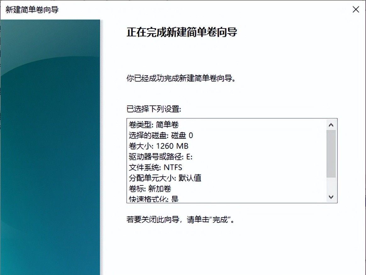 新买的电脑只有一个C盘怎么办，几步操作轻松划分几个盘